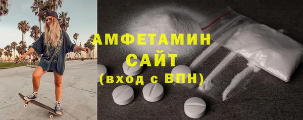 стафф Волоколамск