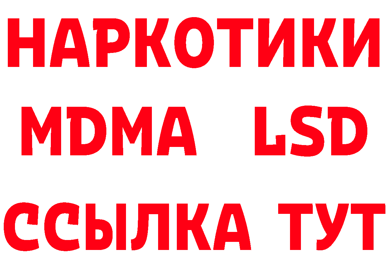 Продажа наркотиков дарк нет как зайти Ак-Довурак